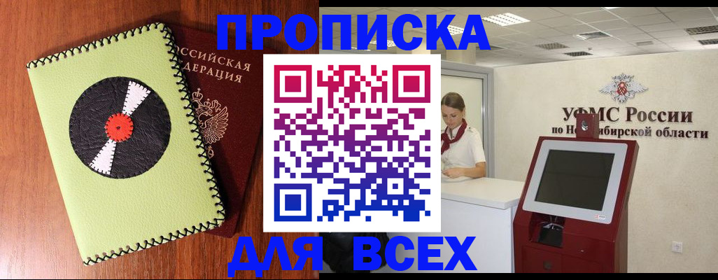временная регистрация госуслуги в Красноуфимске