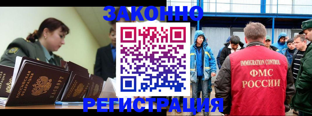 временная регистрация в квартире в Красноуфимске